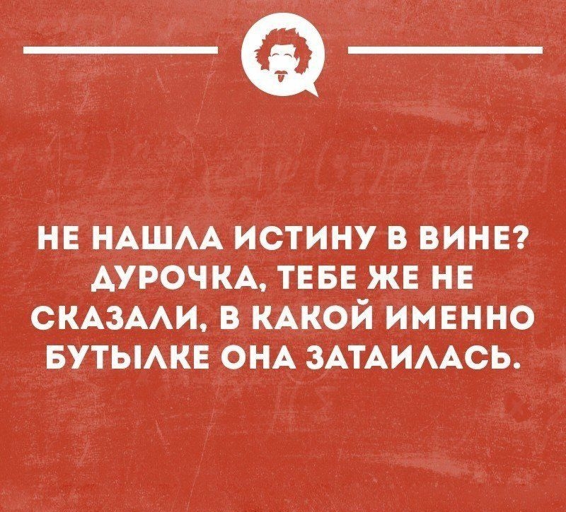 _Ф не НАШАА истину в винт АУРОЧКА ТЕБЕ же не скмми в КАКОЙ именно вутьмк ОНА ЗАТАИААСЬ шииишп