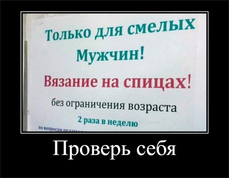 гмъжд я Вязание на спицах тч ограничен пя нозраста ди Проверь себя