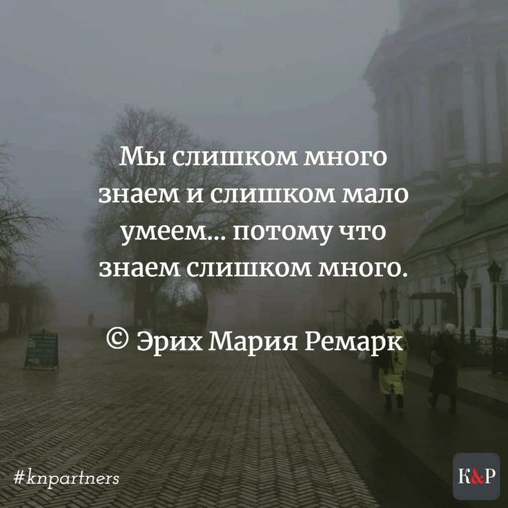 ЗНЗЩЕЛ МНОГО Эрих Мария Ремарк Ёпрагіпеи Ш