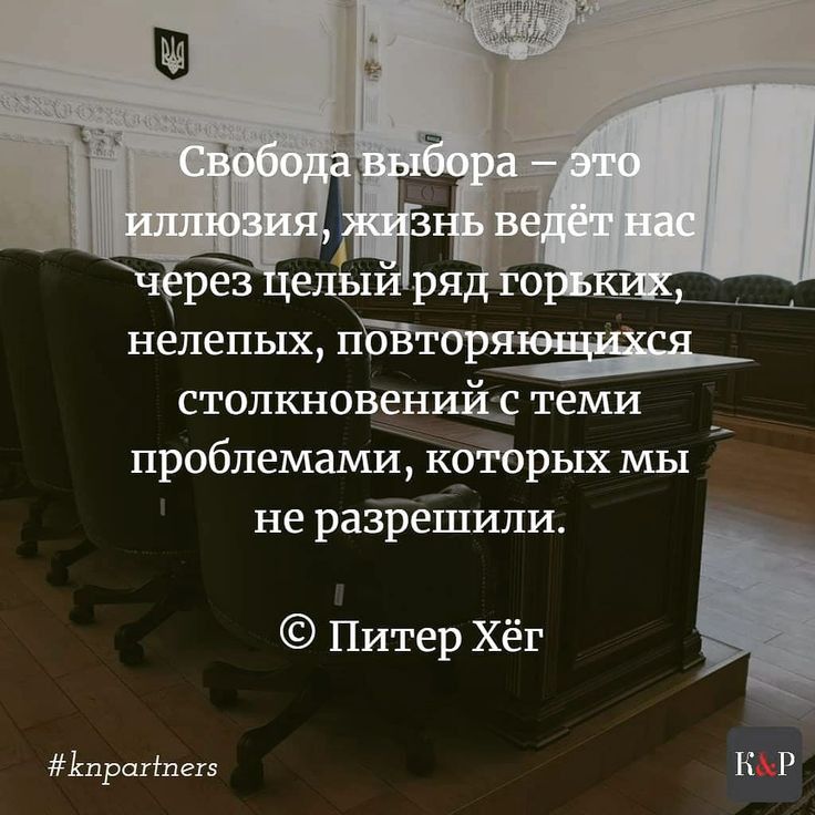 нелепых п СТОЛКНОВЕНЩ теми проблемами крйзрых мы не разбеіпили Питер Хёг треплет к р