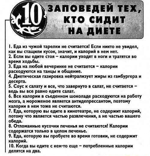 Еда и чужая предки шнг нап пт не мы как и спилили кусок мам ширма ини еь к пн чим под шир и ими и гриппа и рщ хпдьбп Еда и ппбсд пччриии и мпнп шарик ш пиши ышшь Липницкая широ мм жиры и тіурпрд и линии и ищу и что мир шп шпицы рипа см шш калории щими шакал ш рецепти и работу ион ц троп и ап интимсити питаю трип и м и 1 в мы шп ними ре кодер Ширки нашу по или ршечып в на шмель о м омонимии кусочки