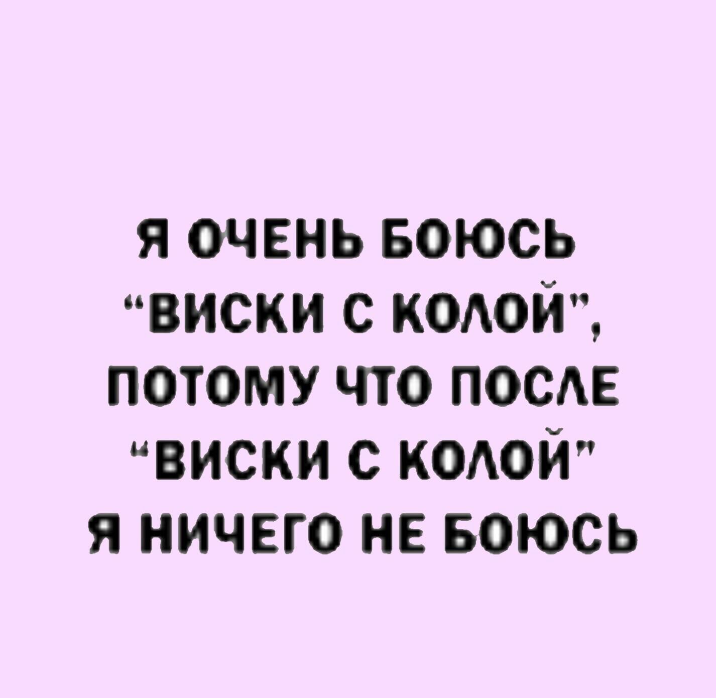 Потому что белая