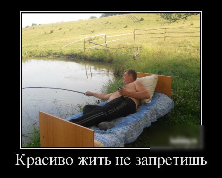 Красиво ЖИТЬ НС ЗЗПРСТИШЬ