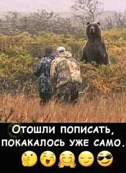 _ іь_1__4іь Отошли пописдть помкллось уже сдмо 5 __