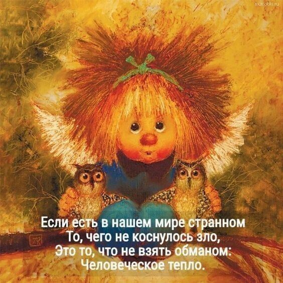 _ Если юнь рвстршиои То чегб не таилась то и что не взять _иои