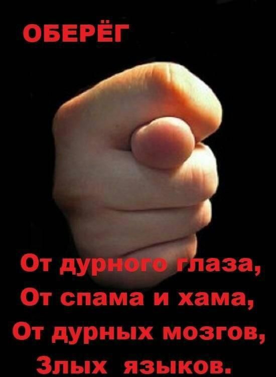 с жниФИ