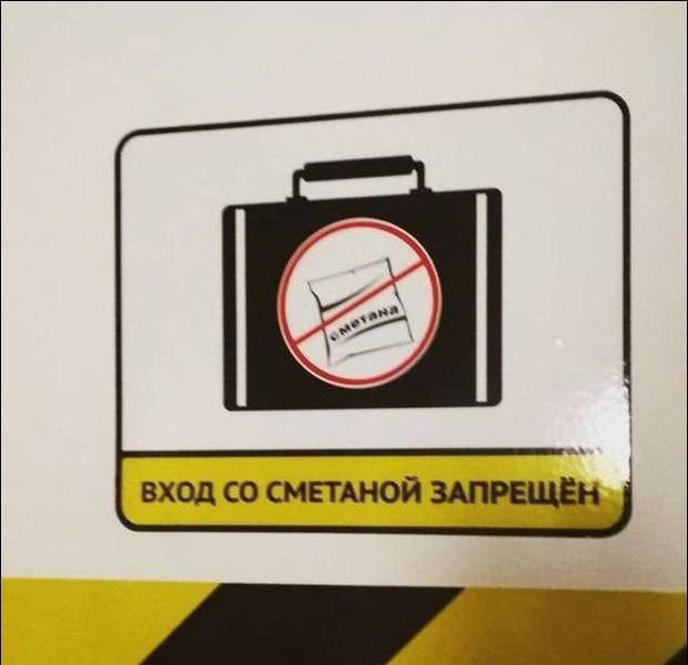 вход со смнтшой