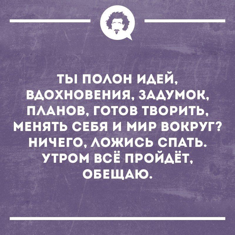 Коллеги правы жизнь полна внезапностей. Мир полон неожиданностей. Полон идей. День полон неожиданностей. Мир полон неожиданностей цитаты.