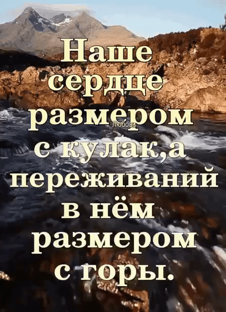 раёмёр9м _ пебёіки анйй в нём размероті стары