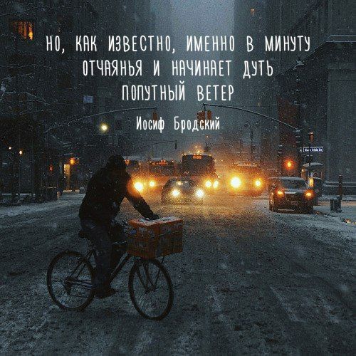 вмииш шь но как ИЗВЕСТ отчаянья и папин