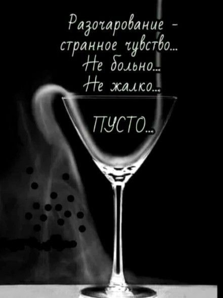 Раджагодами _ ТРИННОЕ дубСТБО Не Больно Не жалсо ПТО