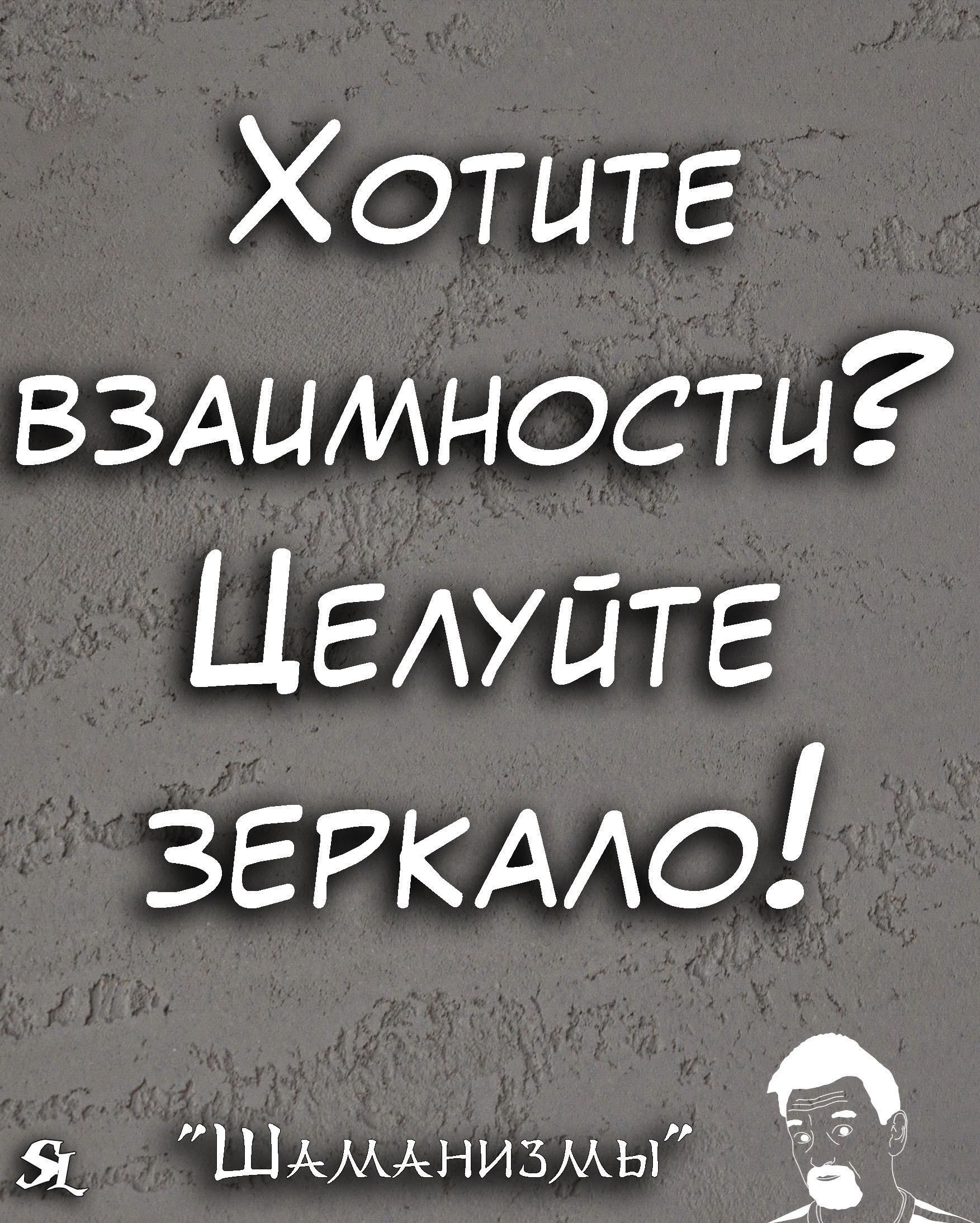 Х отцтг ВЗАииности ЦЕАУПТЕ ВЕРКАЮ Шдммнизмы _ и