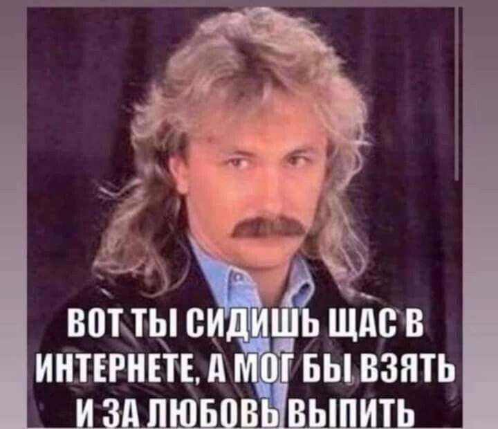 ВШКТЫ ВИ _Ь ШМ В ИНТЕРНЕТЕ д БЫВЗЯТЬ