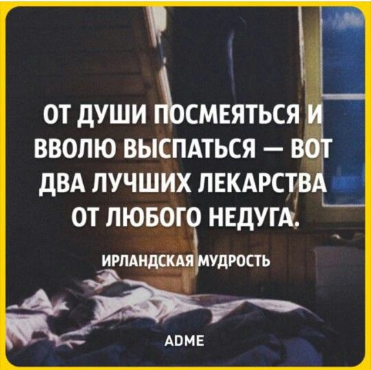 ОТ ЛЮБОГ НЕДУГА злит трость