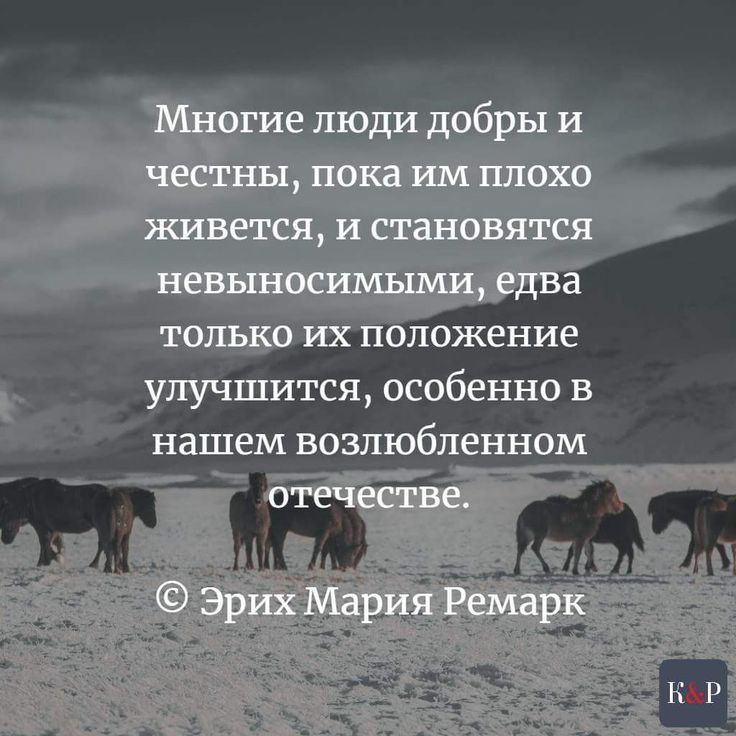 улучшится особенно в нашем возлюбленном