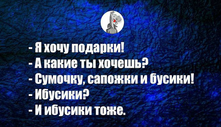 пнпчиппдніииё г и какие ты хочешь Ьимофш сапожки чини мшанки ишемии тпию