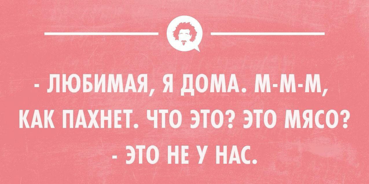 _Мвшцятцрн тттэшцт швтж