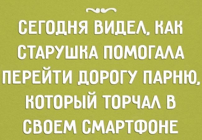 сегодня ВИДЕА НАН стдрушнд ПОМОГААА перейти дорогу пдрню который торчм в своем смдртшонв
