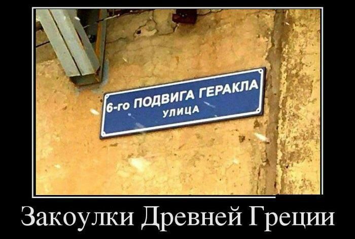 Закоулки Древней Греции