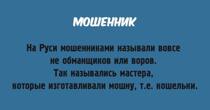 На Руси мошенники шпили вовсе не пишиш или про Ти ышшь питера шипы ини пишиш ниши тд ипшцьии