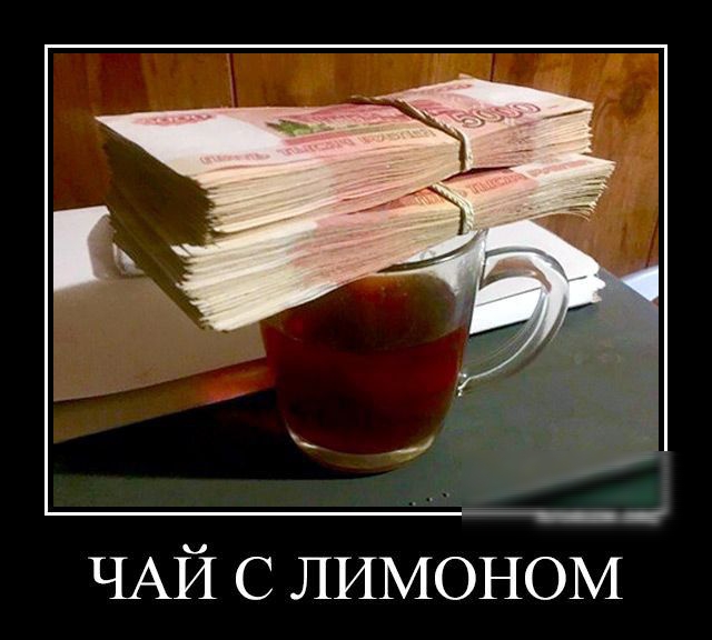 _4 ЧАЙ с лимоном