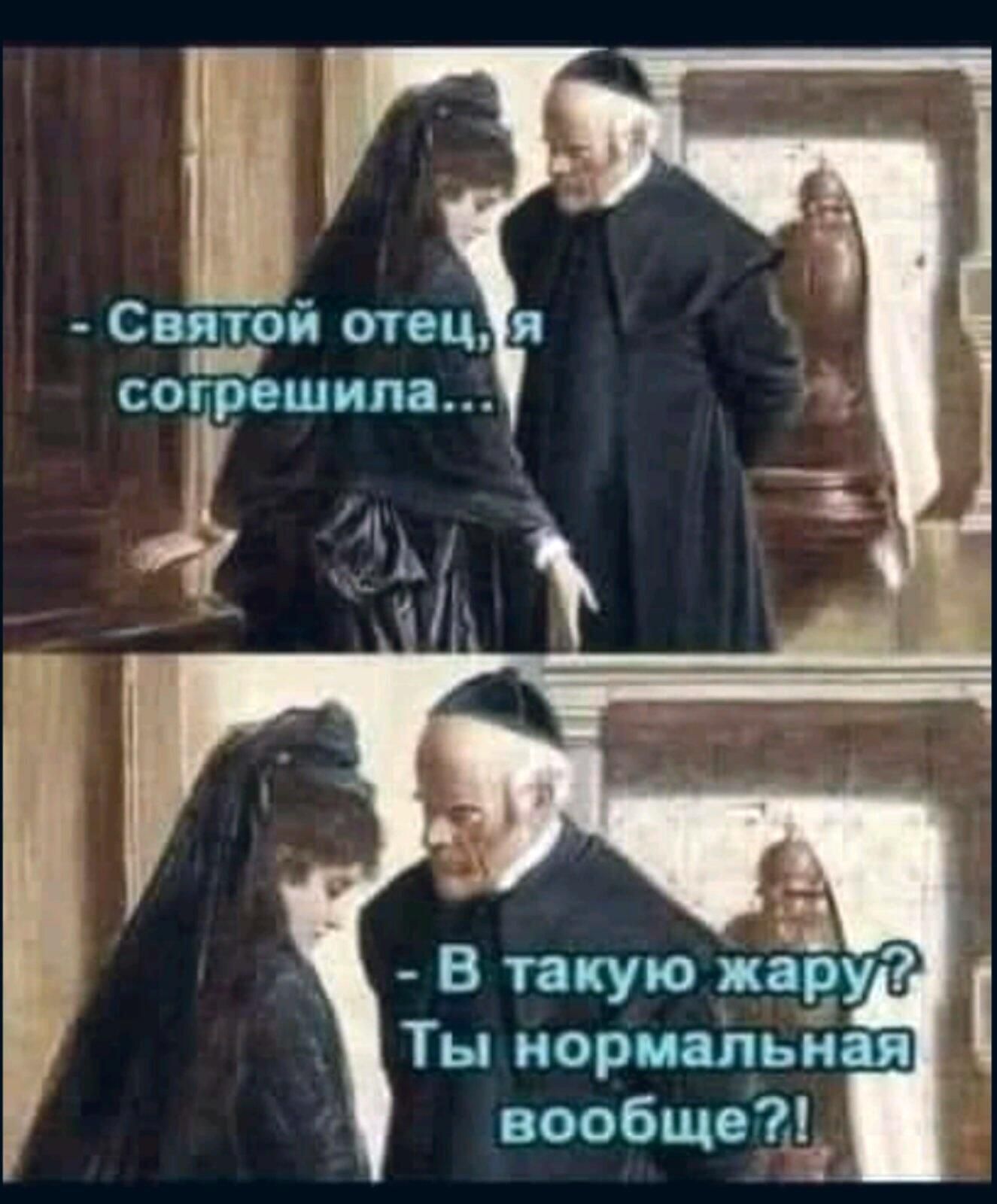 В такую жаеу Ты иориаітьивя