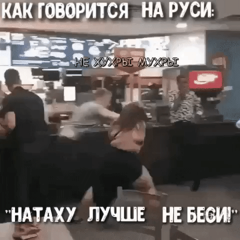 іНАЖАХУ ЛУЧШЕ НЕ ВБМ