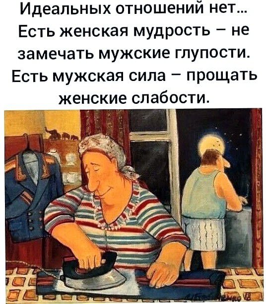 Салат 