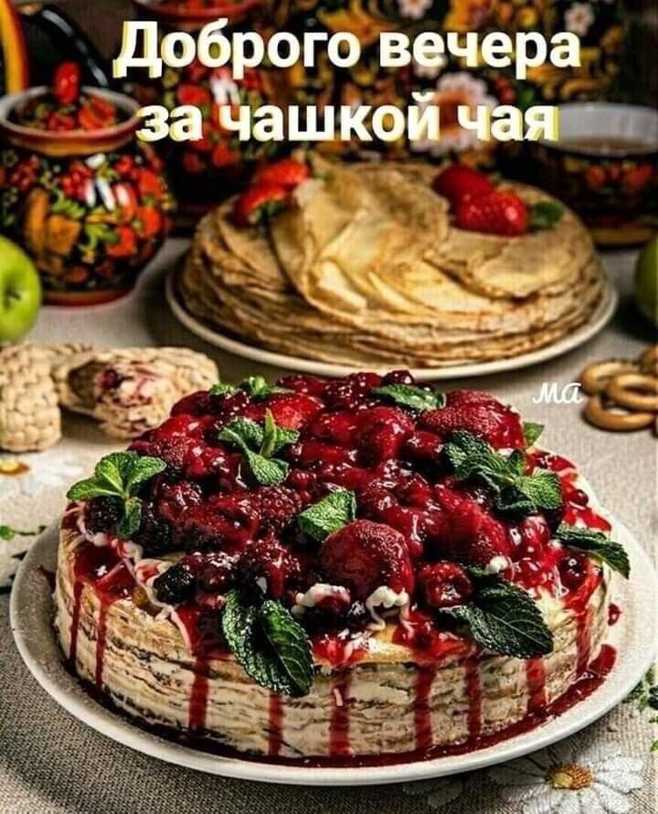 Даб ого вечерё Эва щита