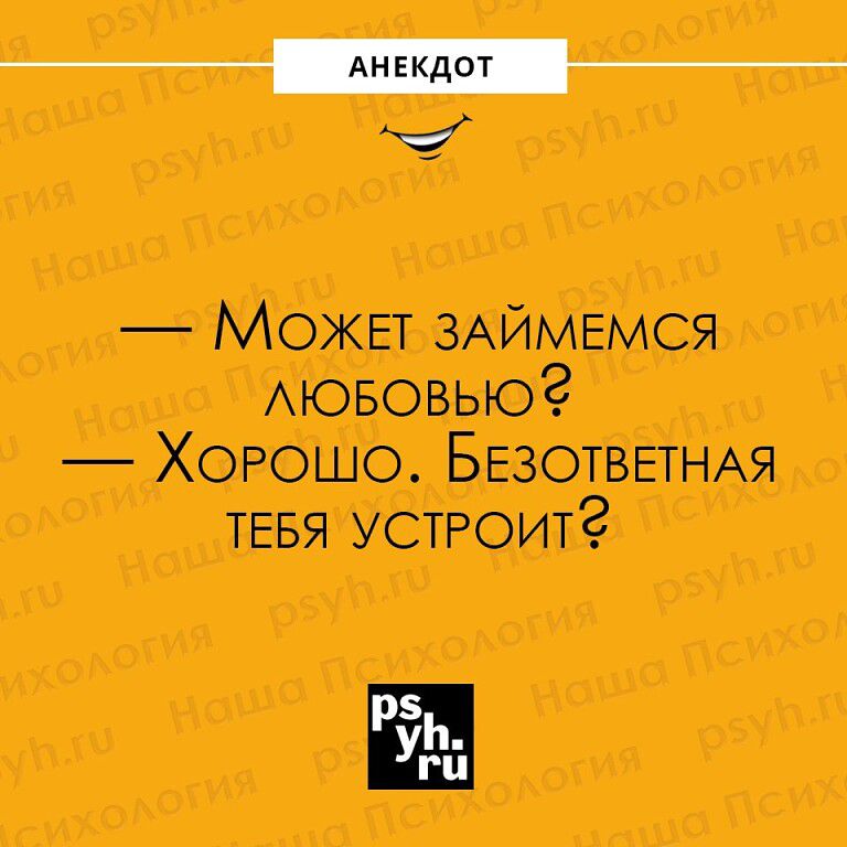 ___ МОЖЕТ ЗАЙМЕМСЯ Аювовьюг ХОРОШО БЕЗОТВЕТНАЯ ТЕБЯ УСТРОИТЗ