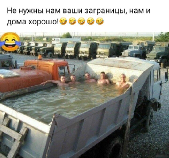 Не НУЖНЫ нам Ваши ЗЭГРЗНИЦЫу нам И дома хорошоб