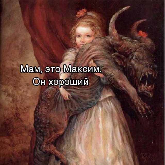 311 этоім гіксим ХОРОШИЙ