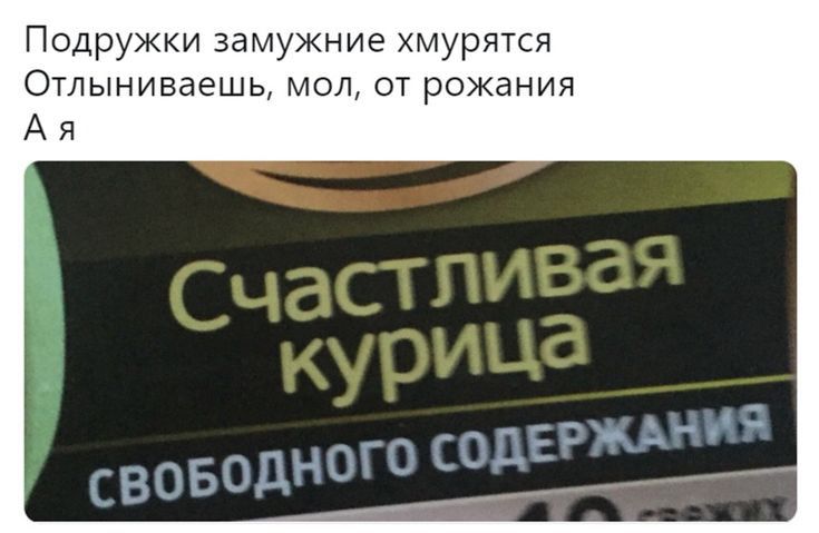 Подружки замужние хмурится Отлыниваешь мол от рожениц А я