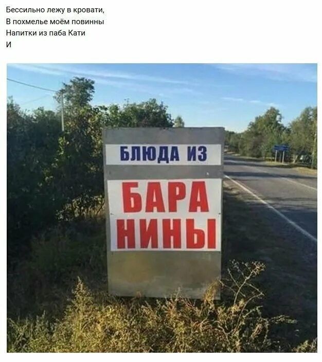 вы и в мы над БДМ Ь