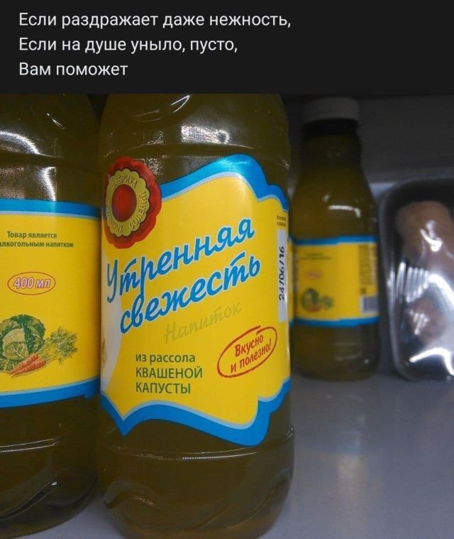 Если раздражает даже нежность Если на душе уныло пусто Вам поможет
