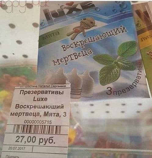 Праздрвнти вы ихв Баскрвшаюший метнеца Мята 3 _ 00000005715 _ ЧЁ 5 2700 руб