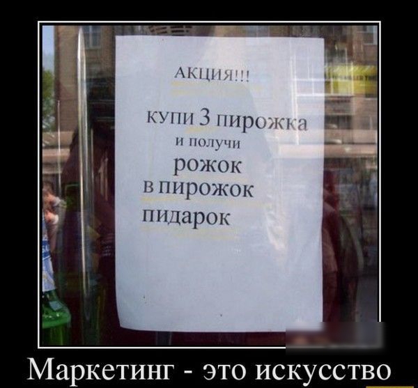 Мин Ищи ри пк НН1Г Пирин Маркетинг ЭТО ИСКУССТВО