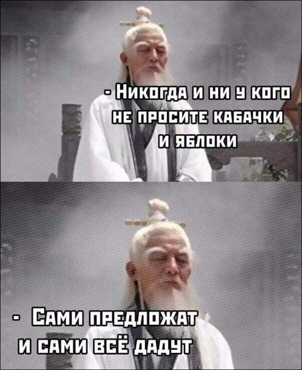 і Ш СПМИ НЕЕ дяднт