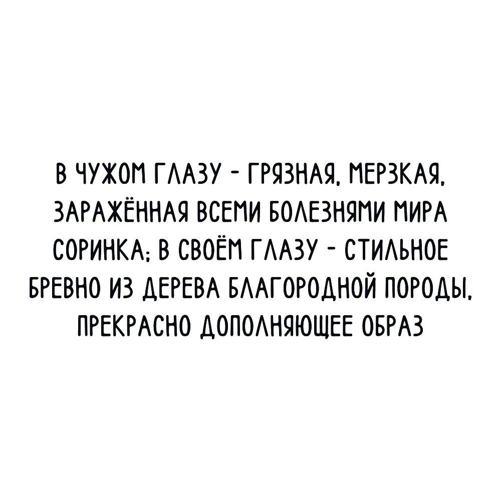 ВЧУХОП ГААЗУ ГРЯЗНАЯ ПЕРЗКАЧ ЗАРАХЁННАЯ ВСЕПИ БОАЕЗНЧПИ ПИРА СОРИНКА В СВОЁП ГААЗУ СТИЪНОЕ БРЕВНО ИЗ ДЕРЕВА БААГОРОДНОЙ ПОРОДЫ ПРЕКРАСНО ДОПОАНЯЮЩЕЕ ОБРАЗ