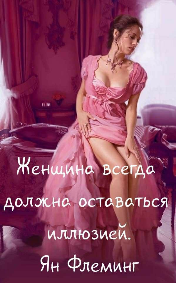 Ч зиеи Ян Флеминг