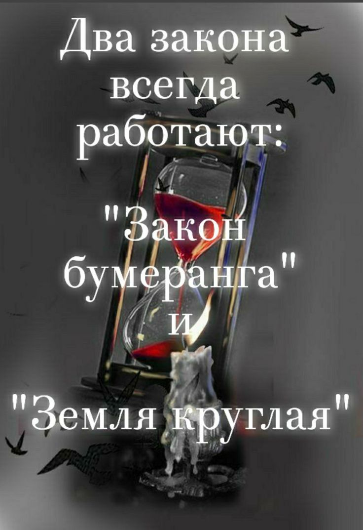 Два запада всегда работают Земля Вруглая 1