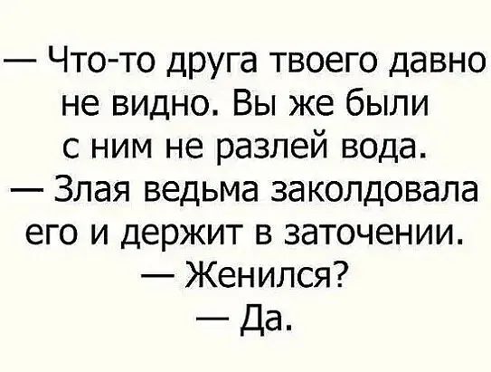 Скромна до безобразия после безобразия опять скромна картинки с надписями