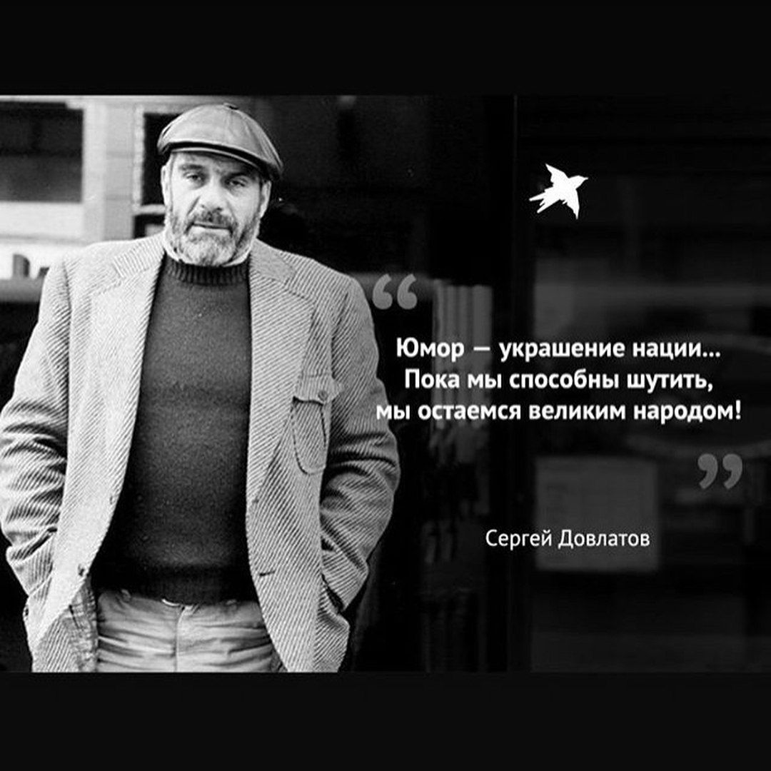 Юмор украшеиие щии Паи мы пмовиы шунт остатся кликни иврвммі Сергей лс лаю