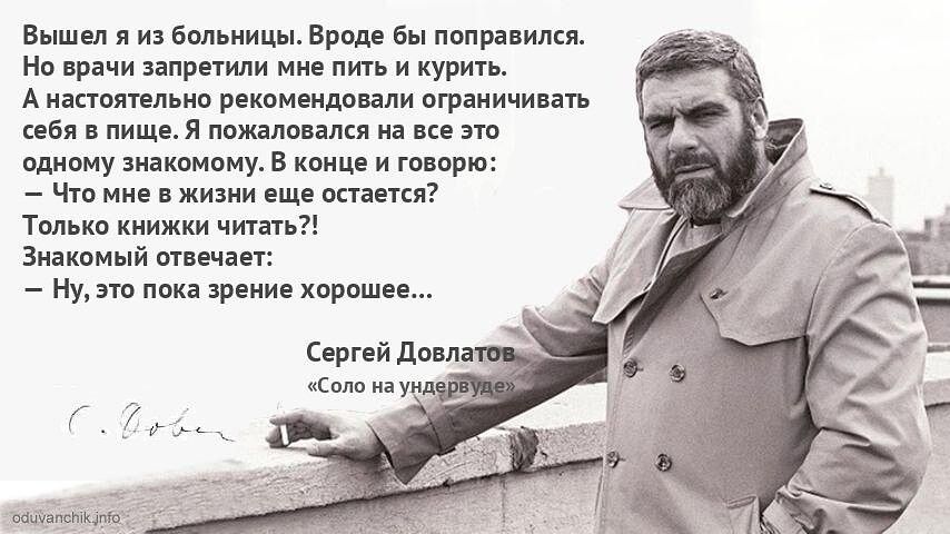Виш л и нашим ш Ерш ы лишними но и при им и курит А идиом льна р ипм илрили пшиичинп себя мщь я ппшпппкя щ шину ммпму в и гпшрю ч ние жихии ещ щитки Топик киижки чини звицй шит ну и он хппшве вшей даш жд