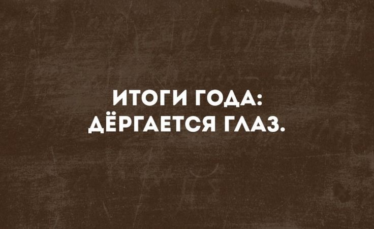 итоги гом АЁРГАЕТСЯ ГААЗ