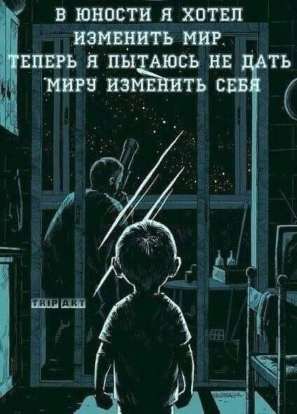 пвгъ піпы щось нн тъ нив нами ть в юности хптвл миг в