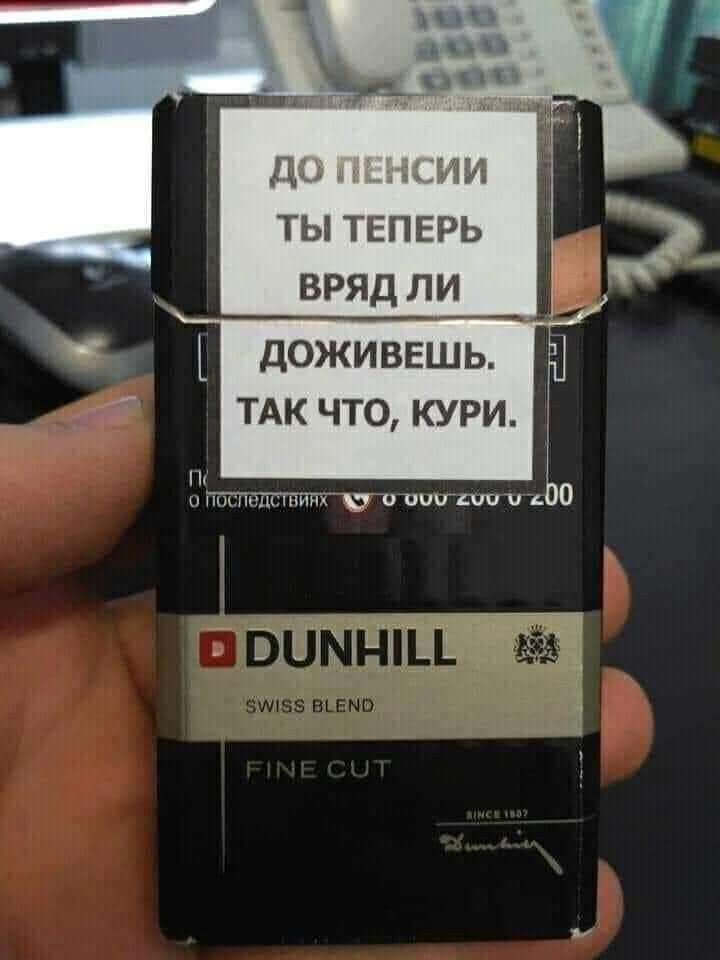 д ии ты теперь врядли дОЖИВЕШЬ ТАК ЧТО КУРИ ТЧ