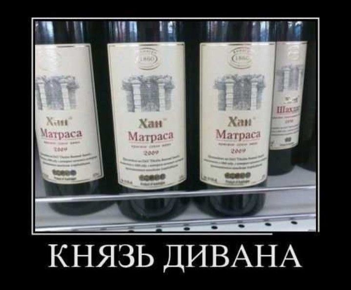 г У ГТ КНЯЗЬ ДИВАНА