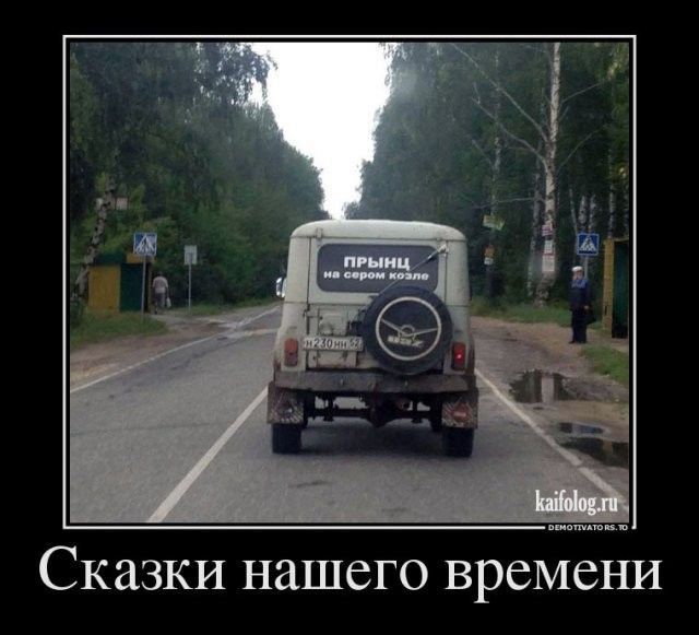 Сказки нашего времени