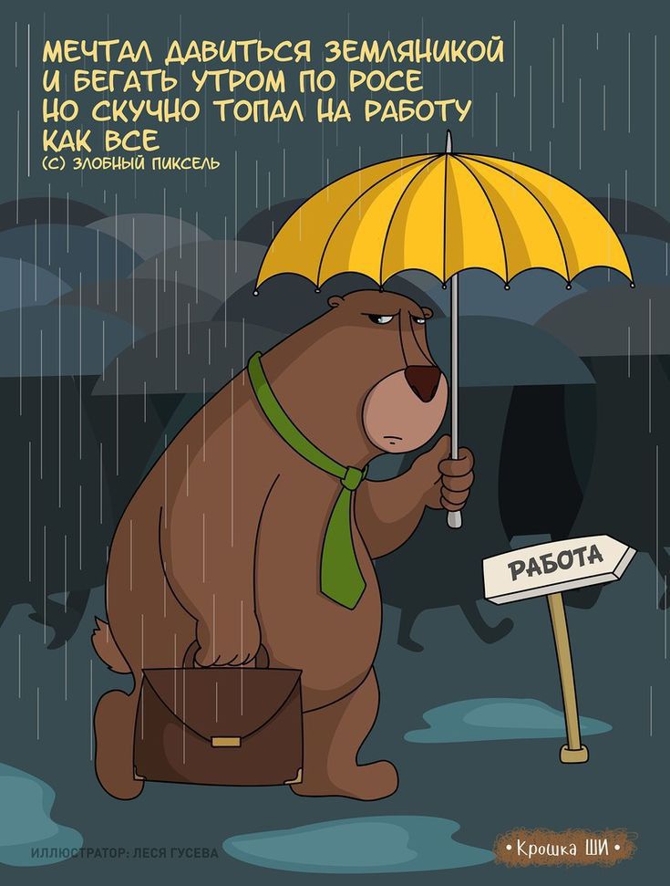 мечтм мвмтьсядгмдяцикрй и ББЕАТЪ том по Роса до акучцотопм НА РАБОТУ в У1Г